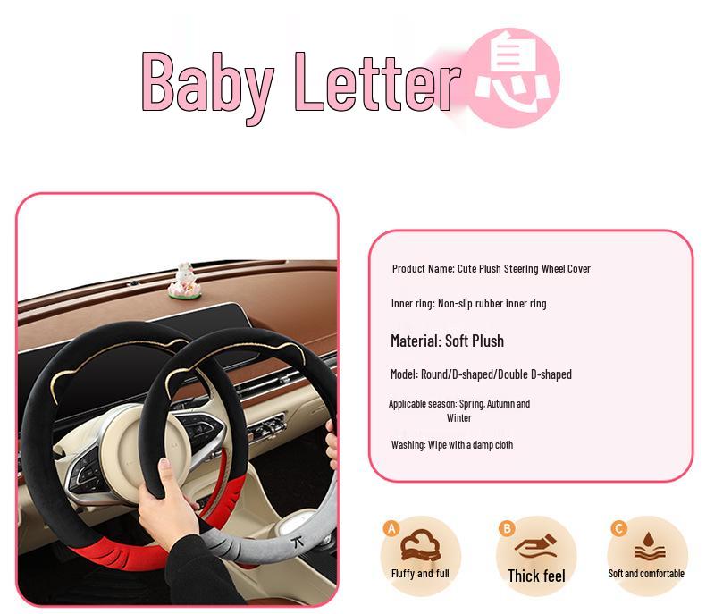 Chery Little Ant 2024 Plush Winter Steering Wheel Cover - Zhong Ai Edition