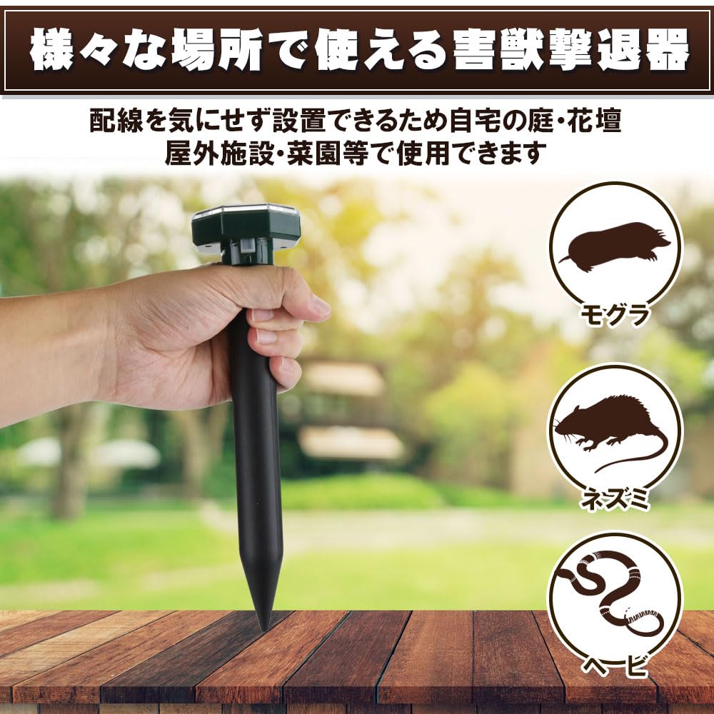 Mullvadsbekämpningsenhet för Möss och Ljud Solcellsdriven Automatisk Strömförsörjning Set Avskräckare, Ormar, & Vibration, Panel, Förvaring, 6-delars