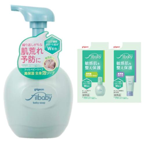 Pigeon PhilBaby Repair Highly Moisturizing Foaming Soap, 460ml, Lotion and Cream Sample Set, Sensitive Skin, Dense Foam, Hypoallergenic, Mildly Acidic