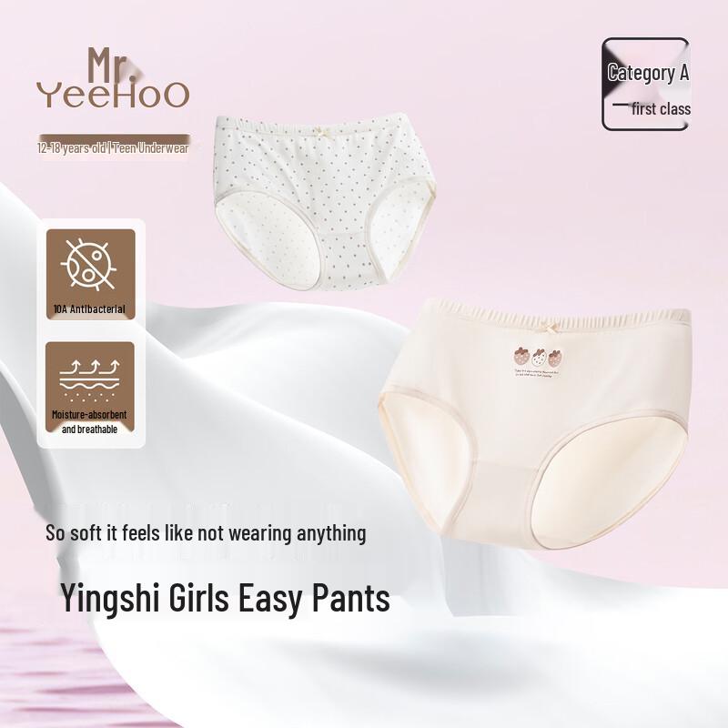 Yinshi Teen Girls Underwear M