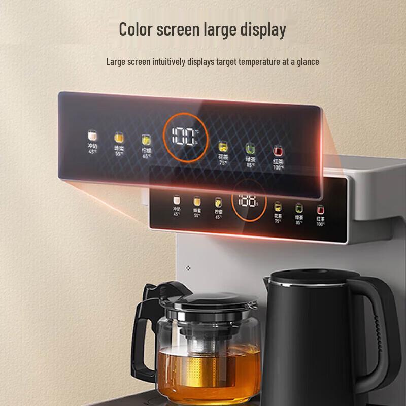 Joyoung Smart Remote Tea Bar Machine JYW-WH300 CN plug (adapter included)