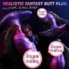 Alien Special Soft Silicone Mixed Color Simulation Penis Manual Model Rear Courtyard Female Fake Penis Suction Cup Sex Toy