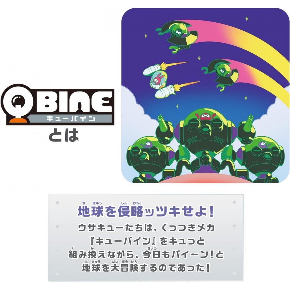 [Bandai  Bandai ] Qbine Cuban Impitato Taco Ufo Taco Ufo