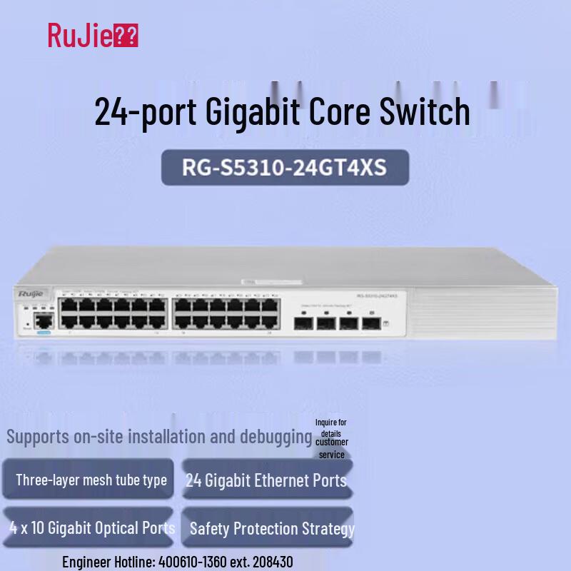 Ruijie RG-S5310-24GT4XS Layer 3 Managed Gigabit Switch