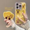 God of Wealth Yuanbao Applies To Apple 16 Mobile Phone Case 15 Guochao 14 Feather Yarn 13promax Rocking Music Magnetic Suction Bracket 11