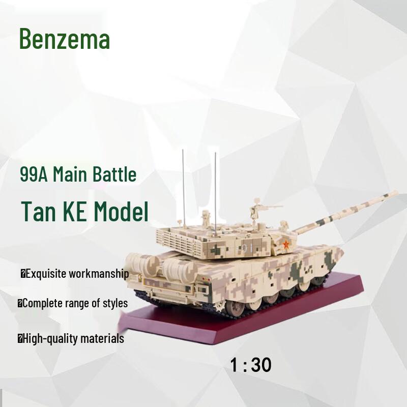Benze 99A Main Battle Tank Model