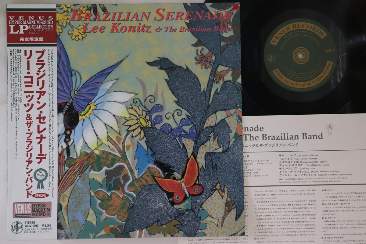

LP Record LEE KONITZ Brazilian Serenade TKJV19021 VENUS 1997 Japan Obi Jazz Used