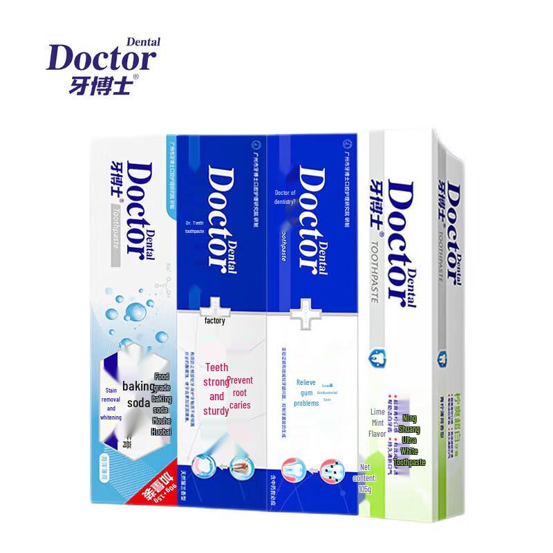 Ya Boshi Отбеливающая зубная паста против кариеса Семейный набор