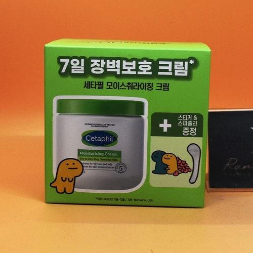 

Раздача увлажняющего крема Cetaphil 453 г + шпатель + наклейка Fidget Dino