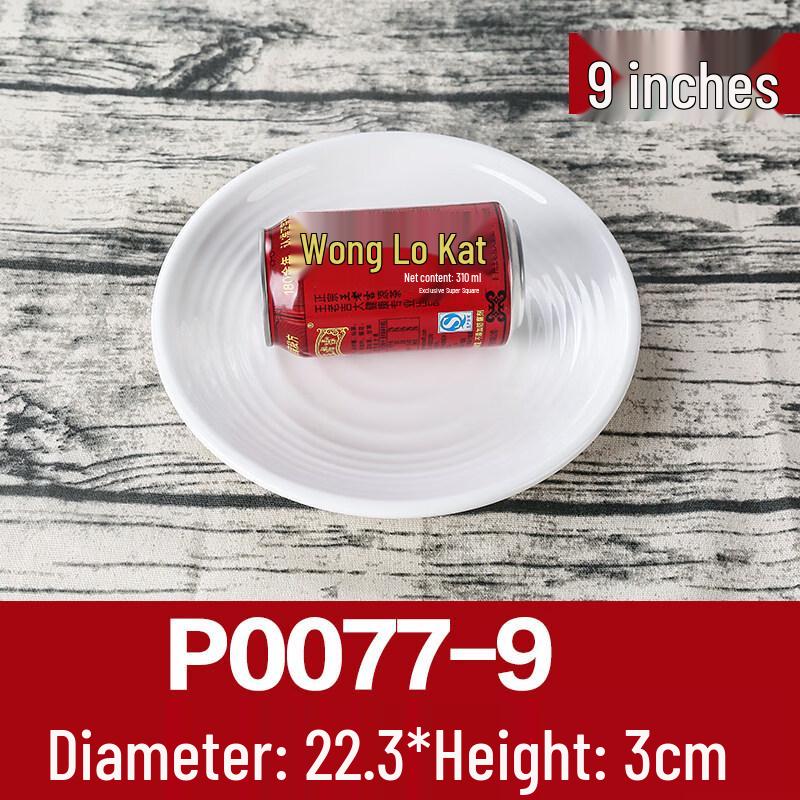 

Melamine Round Dinner Plate