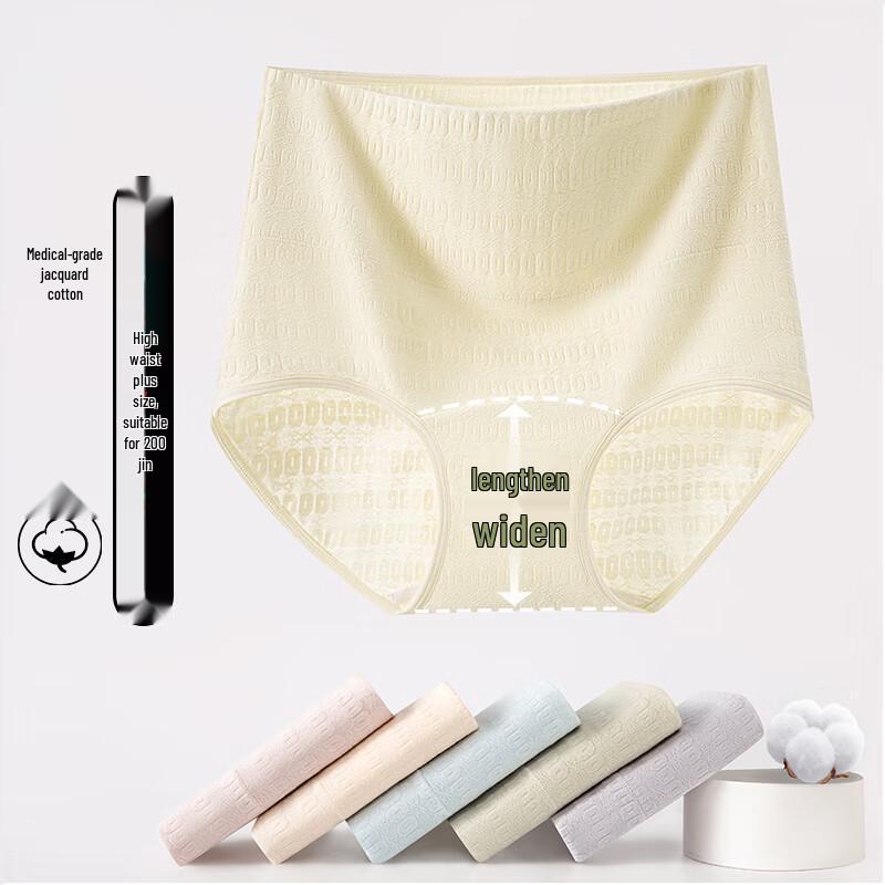 TINSINO Women s 7A Cotton High-Waist Anti-bacterial Underwear 3-Pack M