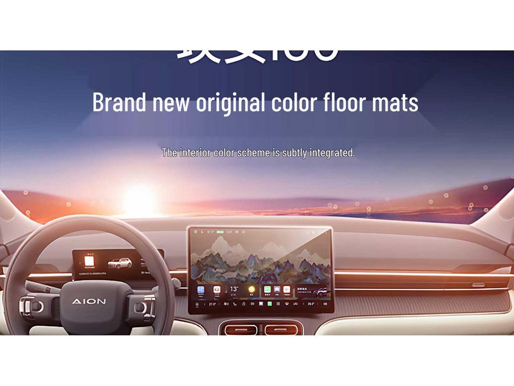 Aion i60 Floor & Trunk Mats Kit for 2026 Model Interior Enhancement