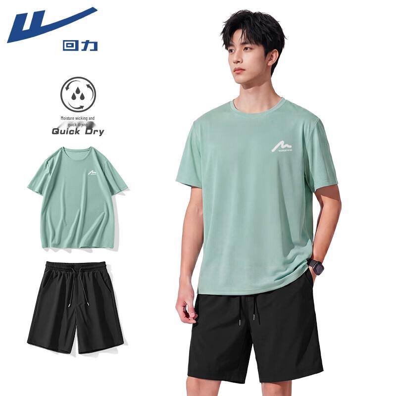 Warrior Men s Ice Silk T-Shirt  Shorts Set 2XL
