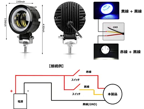 [CFT TIME] Universal fog lamp with daytime running lights, work lights, auxiliary lights, 12V 24V, for cars, motorcycles, with harness (20)