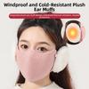 Women Winter Warm Face Mask Fleece Lined Thickened Two-in-One Earmuff Windproof Cold-resistant Cycling Mask Ear Protection