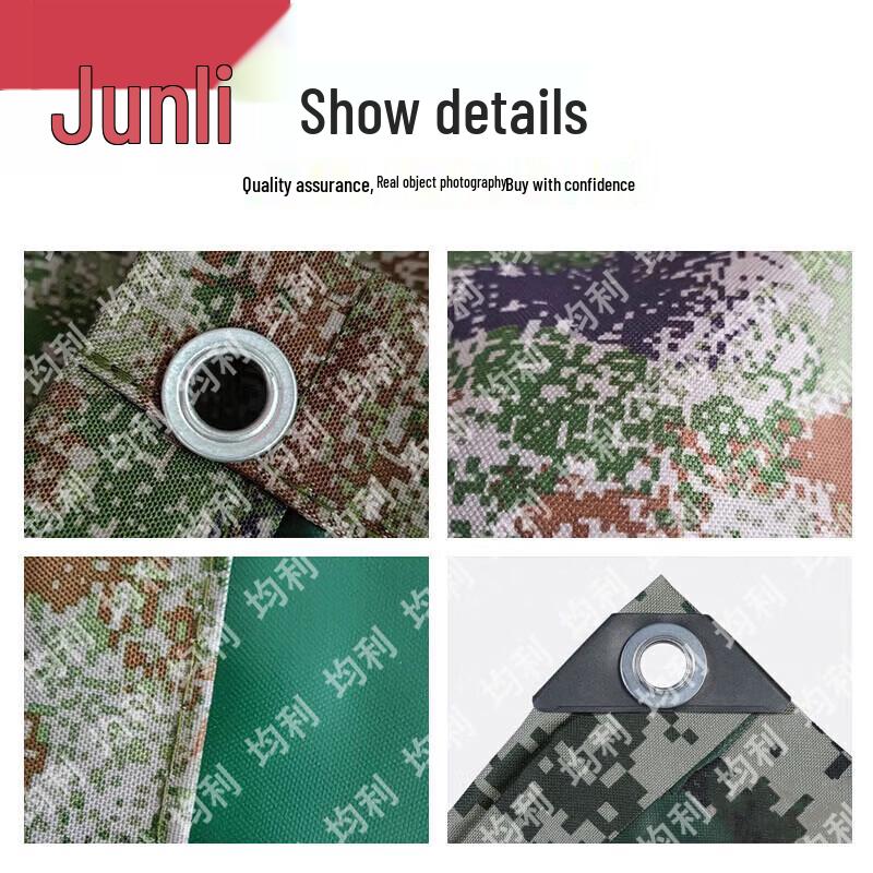 Camouflage Waterproof Oxford Cloth Tarp
