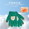 Umeloeo Mittens with Bear Cute and Thick Knit Gloves for Fall and Perfect for Snow Cold and Windproof and Elementary for Boys and Ages Ages Kids'