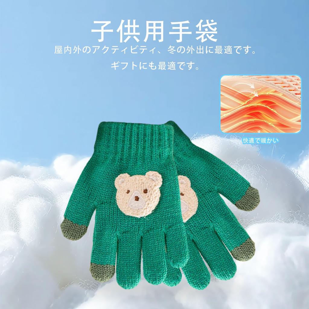 Umeloeo Mittens with Bear Cute and Thick Knit Gloves for Fall and Perfect for Snow Cold and Windproof and Elementary for Boys and Ages Ages Kids'