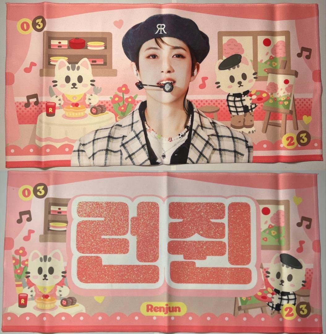 

[USED] NCTDREAM Renjun Slogan
