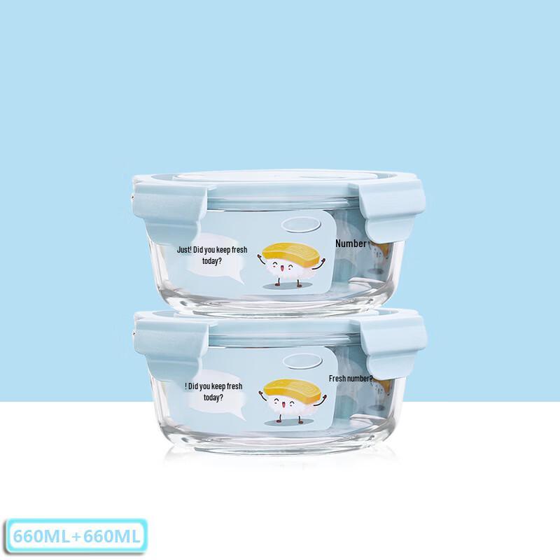 Shidejia Glass Microwaveable Round Lunch Box