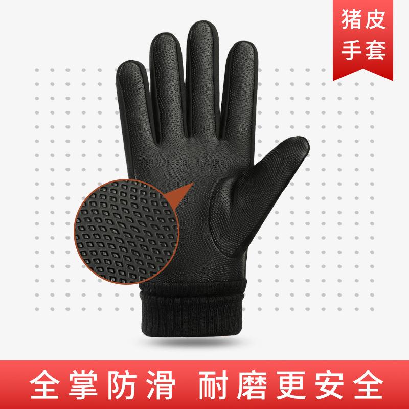 Pigskin Leather Ski Gloves Men's Outdoor Windproof and Non-slip Piled Thickened Warm