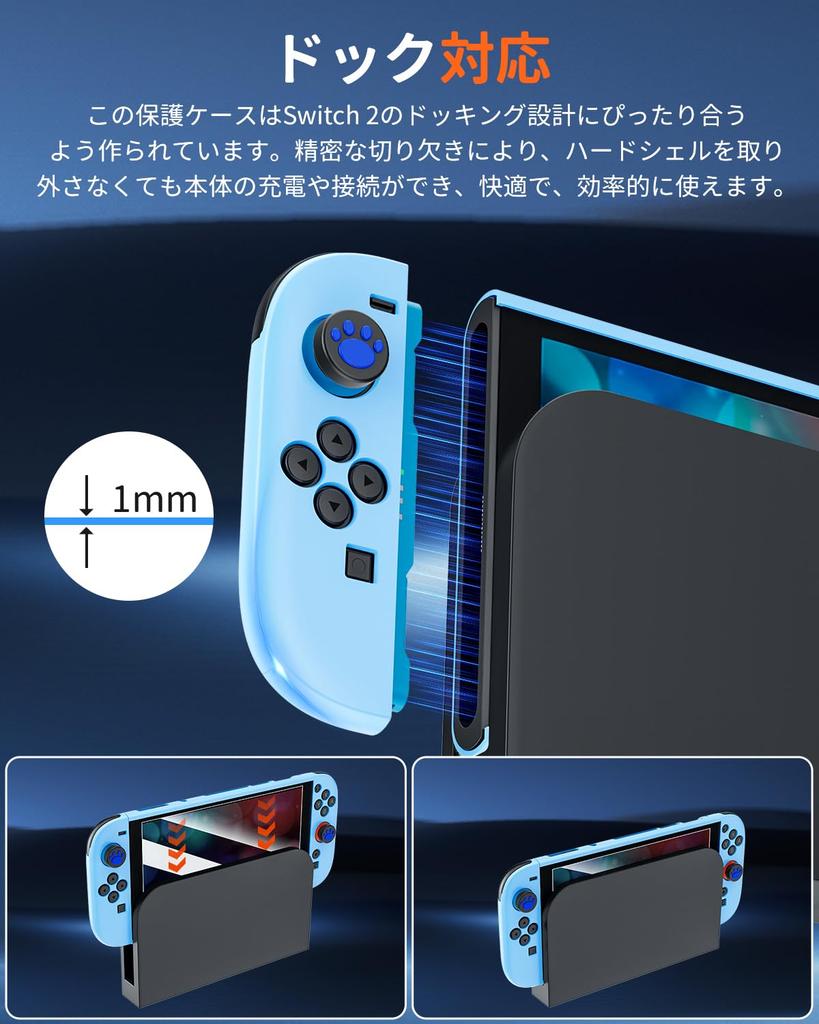 Switch 2 Protective Dock Compatible New Switch 2 Protective Cover Case Glass Film Stick Caps Switch 2 Cover Separable Design TPU PC Material Easy