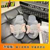 Home soft bottom fluffy slippers girl heart cotton slippers 2025 winter cute sweet cute baby elephant fluffy slippers women