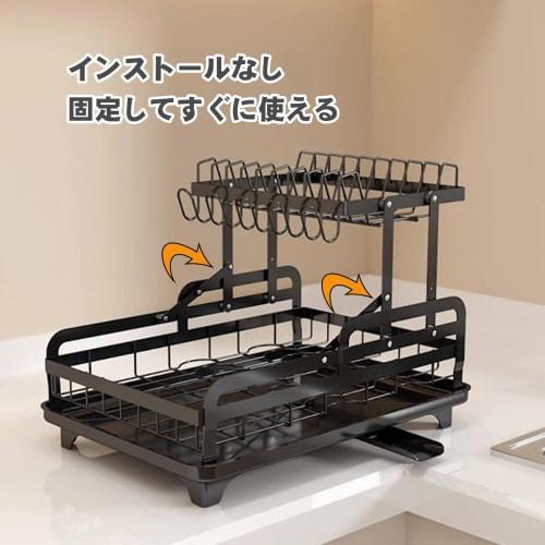 Hoisimdy Dish Drainer, Kitchen Dish Drainer, Dish Drying Rack, Automatic Draining, 2 Tiers (Black)