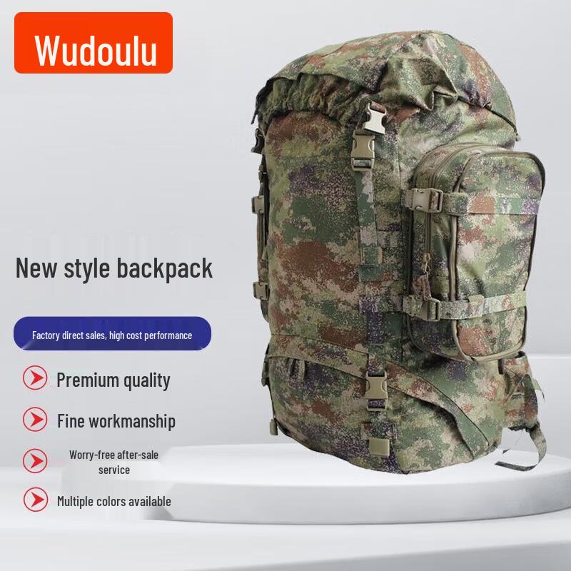 Wudoulu Outdoor Camouflage Modular Backpack
