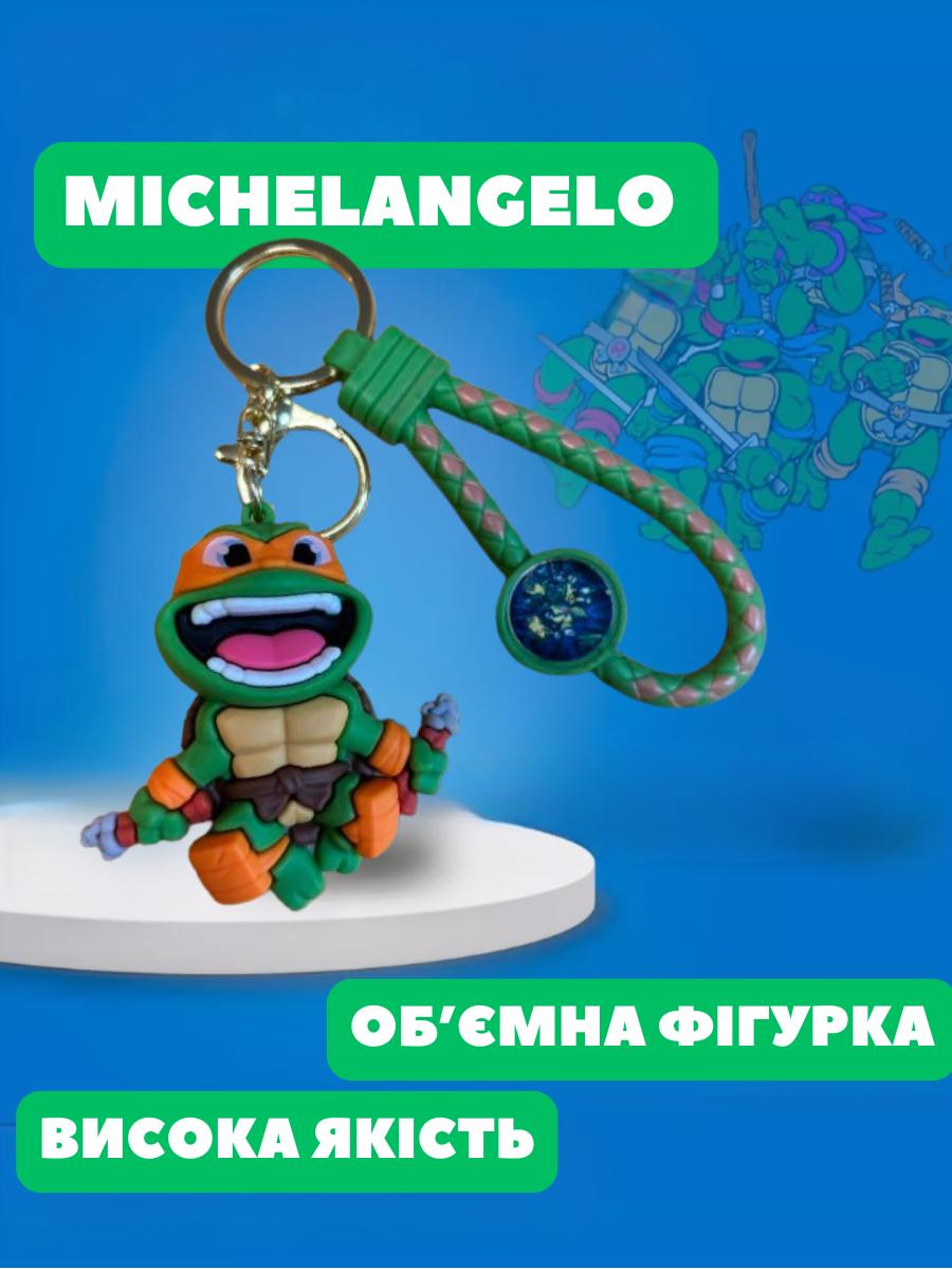 

Черепашки Ниндзя брелок Микеланджело Michelangelo детский брелок на рюкзак, ключи Ninja Turtles 5,9 см 5.9 зелений