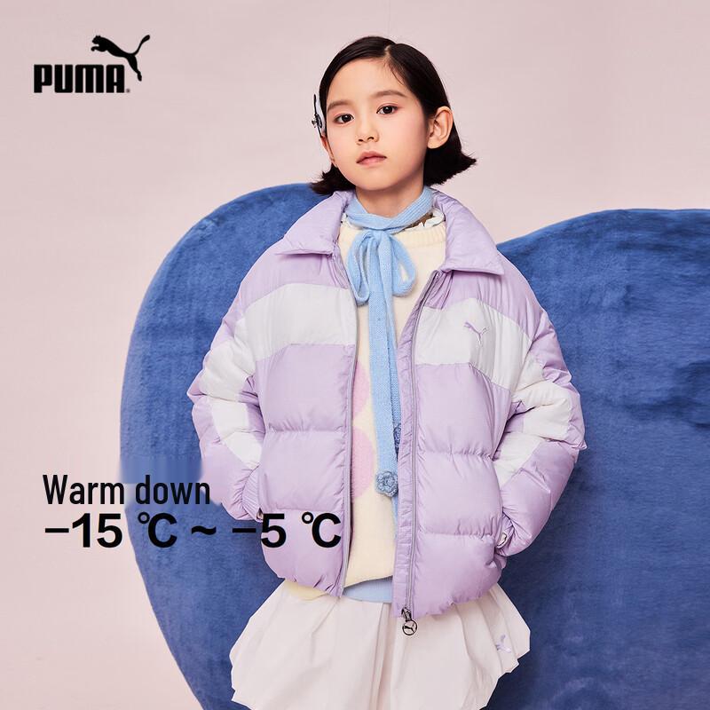 PUMA Girls' Winter Down Jacket
