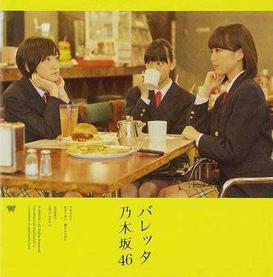 CD NOGIZAKA46 Valletta CDDVD verzia TypA SRCL84234 46 2013 Japonsko ObiJaponský PopRock Použité