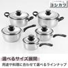 Two-Handled Pot Yoshikawa Modify SJ4086 22cm Stainless Steel Gas Induction Made In Japan