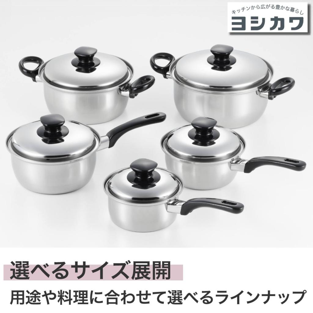 Two-Handled Pot Yoshikawa Modify SJ4086 22cm Stainless Steel Gas Induction Made In Japan