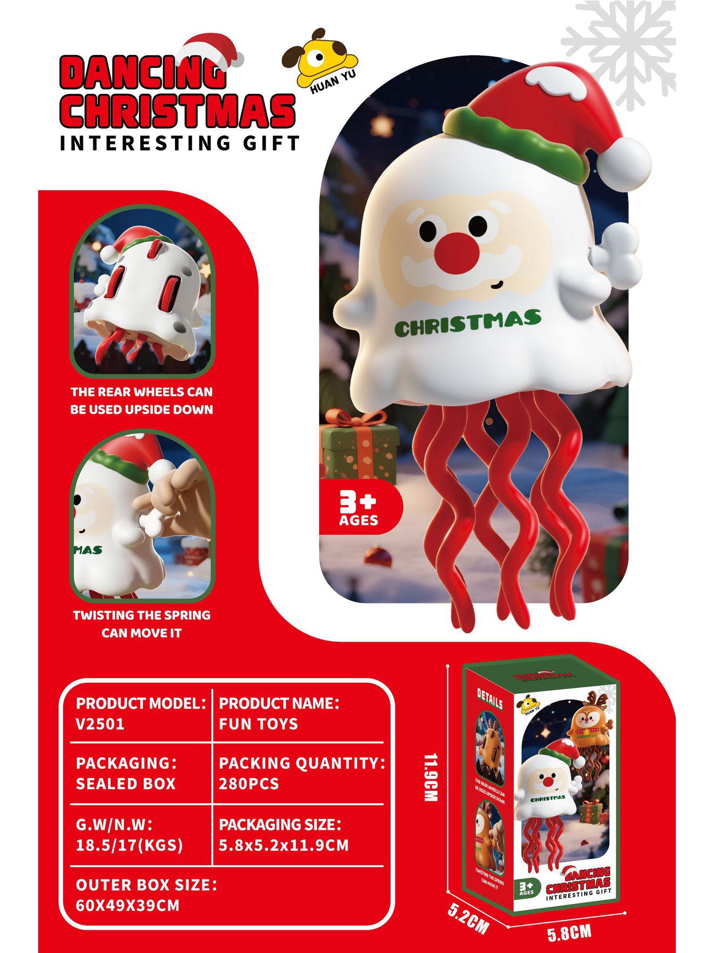 Механическая игрушка «Дед Мороз, олень и танцующий осьминог» - Креативный подарок на Хэллоуин