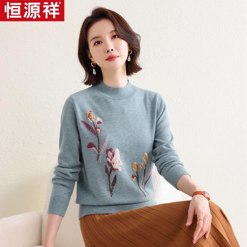 Hengyuanxiang HTNZ11 Women's Machine-Washable Wool Sweater