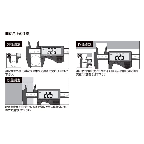 GRATTOOL (GT Arcland Sakamoto) Carbon Digital Caliper, 100mm, GTDC-100