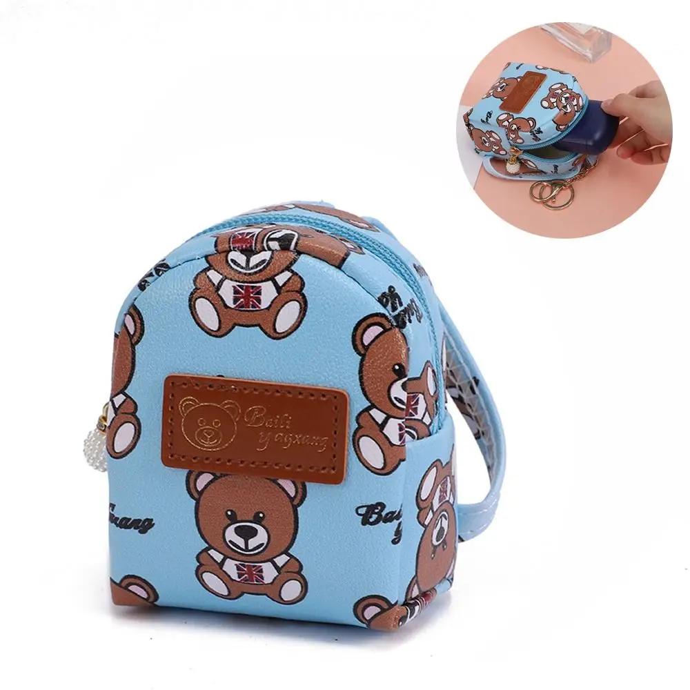 Fashion Bear Coin Purse PU Leather Small Bag Key Chain Girls