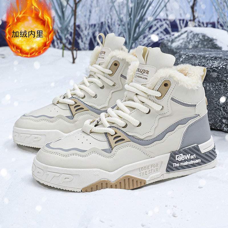 2025 New Cotton Shoes Men's Casual Sports Shoes High-top Trendy Casual Shoes Winter Velvet Thickened Warm Cotton Boots