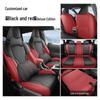 Breathable All-Season Seat Covers for 2026 RAV4