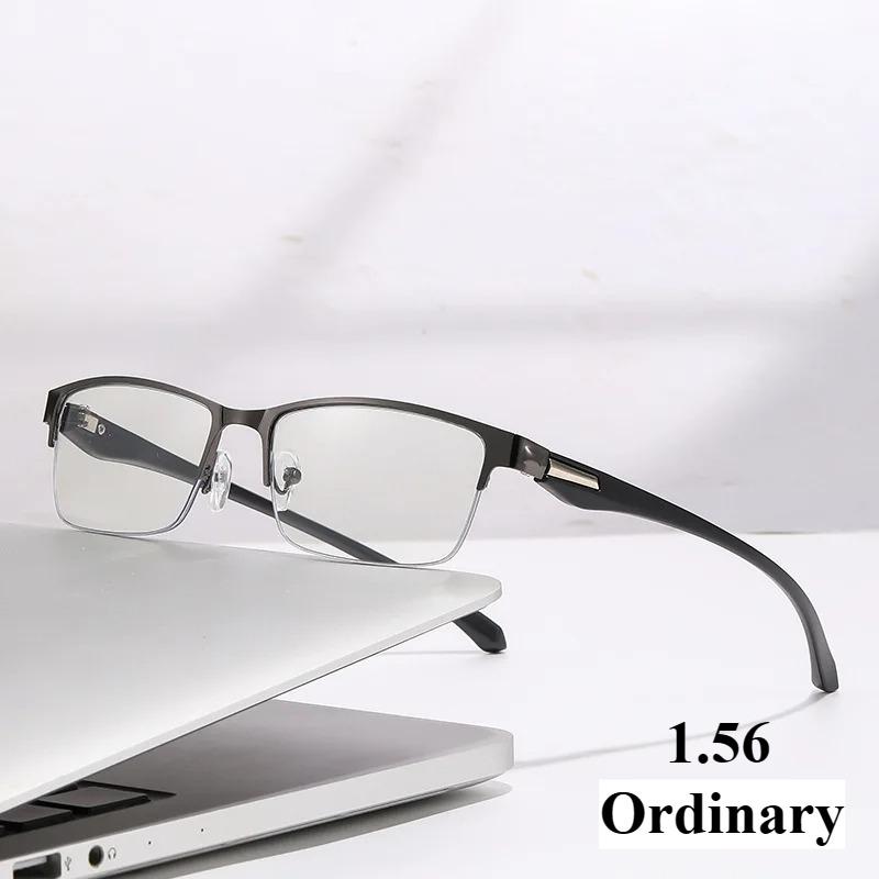 

Fashion Photochromic Prescription Glasses Anti-blue Light Customized Glasses Men Half Frame Business Presbyopia Glasses Customize