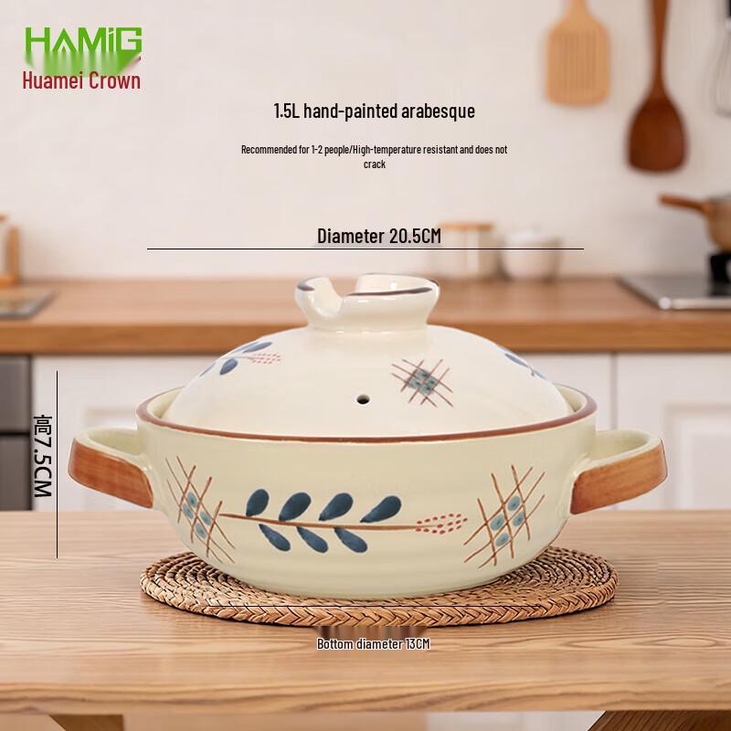HuaMeiGuan High-Temperature Hand-Painted Casserole Pot