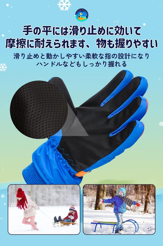 Winter Ski Waterproof and with and Waterproof Windproof and Fleece and Loss Perfect for Snowball and Winter Outdoor L Dark Kids' Mittens, Warm,