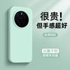 Applicable To Honor Magic7 Mobile Phone Case, the New Simple Wind Magic8pro Skin Feeling Silicone Magic6 Anti-fingerprint M