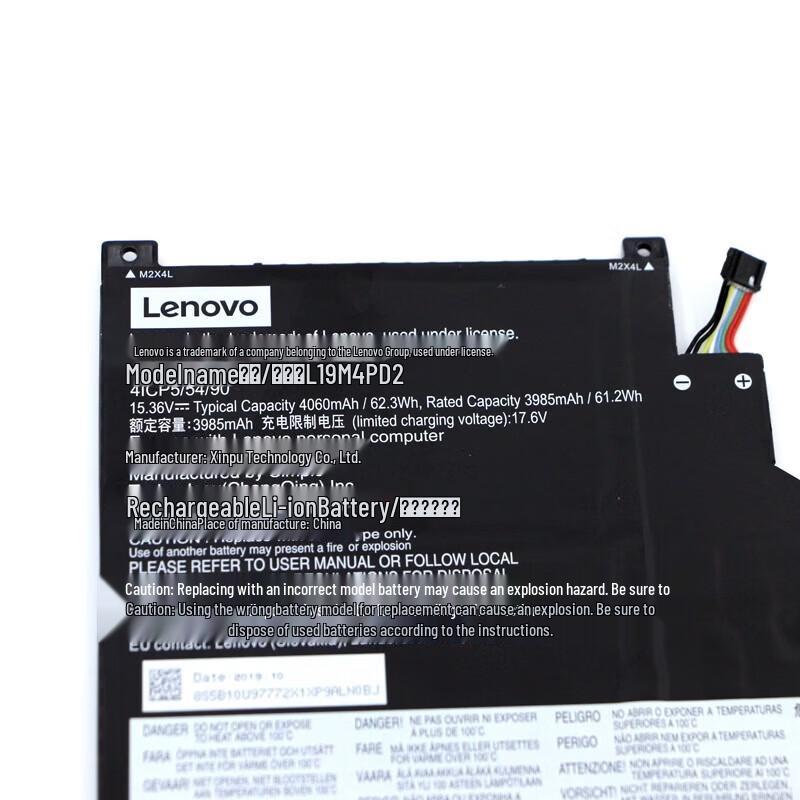Lenovo IdeaPad S740-14IIL Original Laptop Battery L19M4PD2