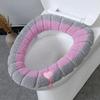 1 pachet de covor de toaletă portabil tricotat de culoare cusut, îngroșat, lavabil, antigel, capac de toaletă, tricotat îngroșat, tip O universal