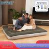 INTEX Tragbare aufblasbare Luftmatratze