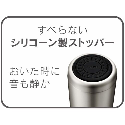 T-fal Clean Platinum Mug, Silver, 430ml, F21502