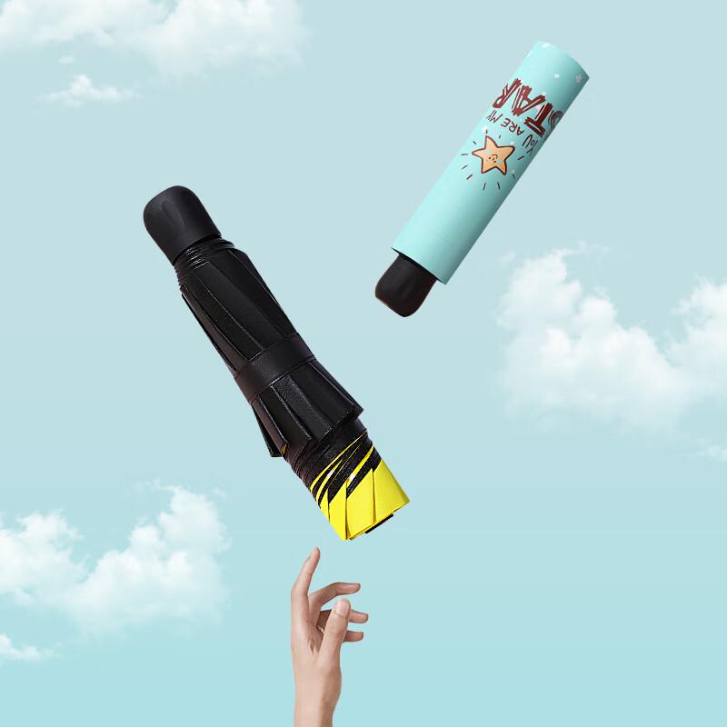 Nanqiao Creative Cartoon UV Protection Umbrella