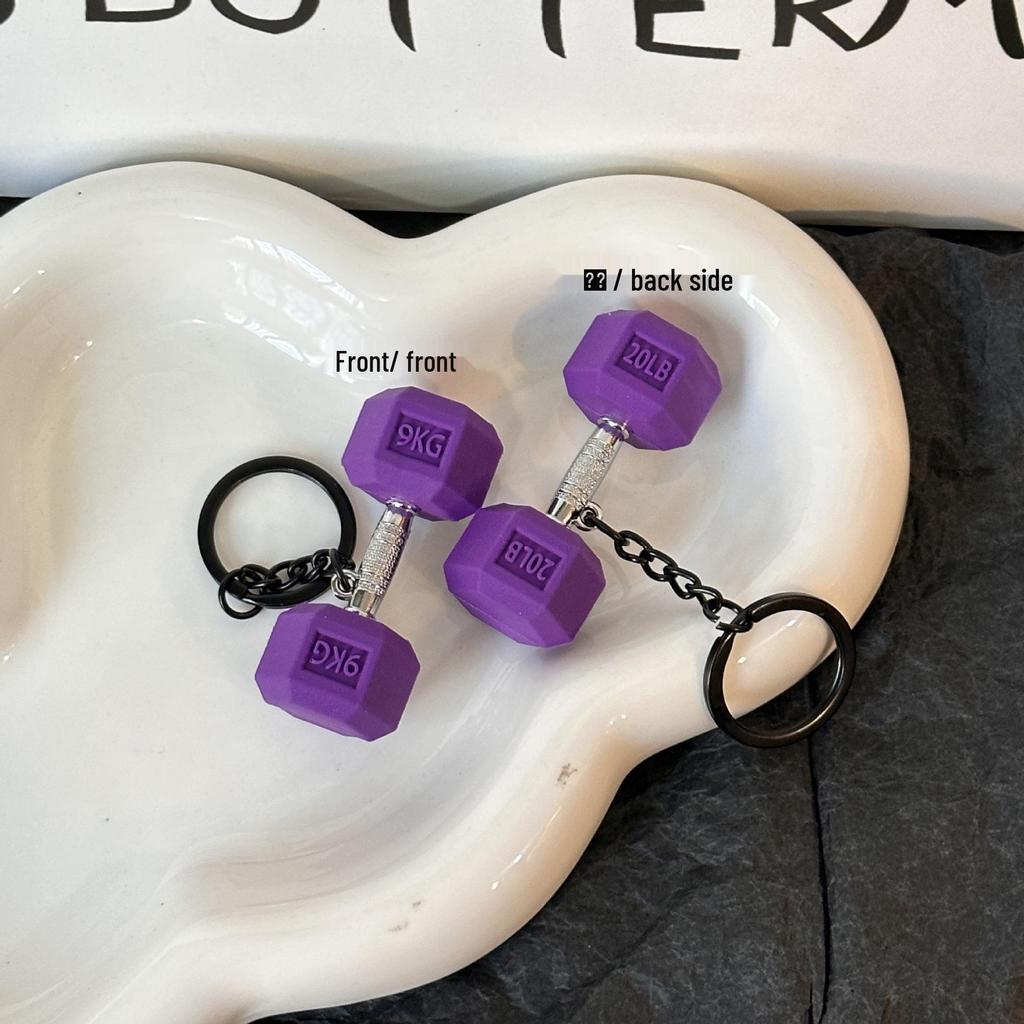 Miu Series Dumbbell Plate Keychain: Trendy Fitness Accessory & Sports Jewelry Gift